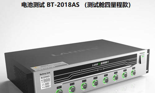 高精度電池綜合測(cè)試系統(tǒng)BT-2018AS1.jpg 高精度電池綜合測(cè)試系統(tǒng)BT-2018AS1.jpg