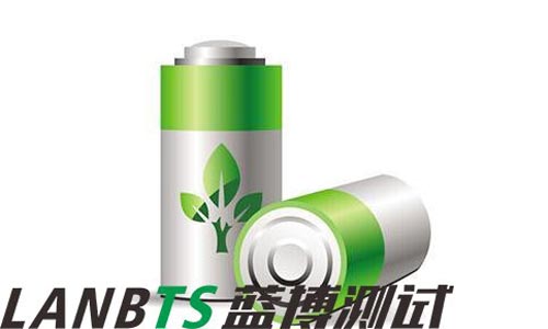電池比容量測(cè)試
